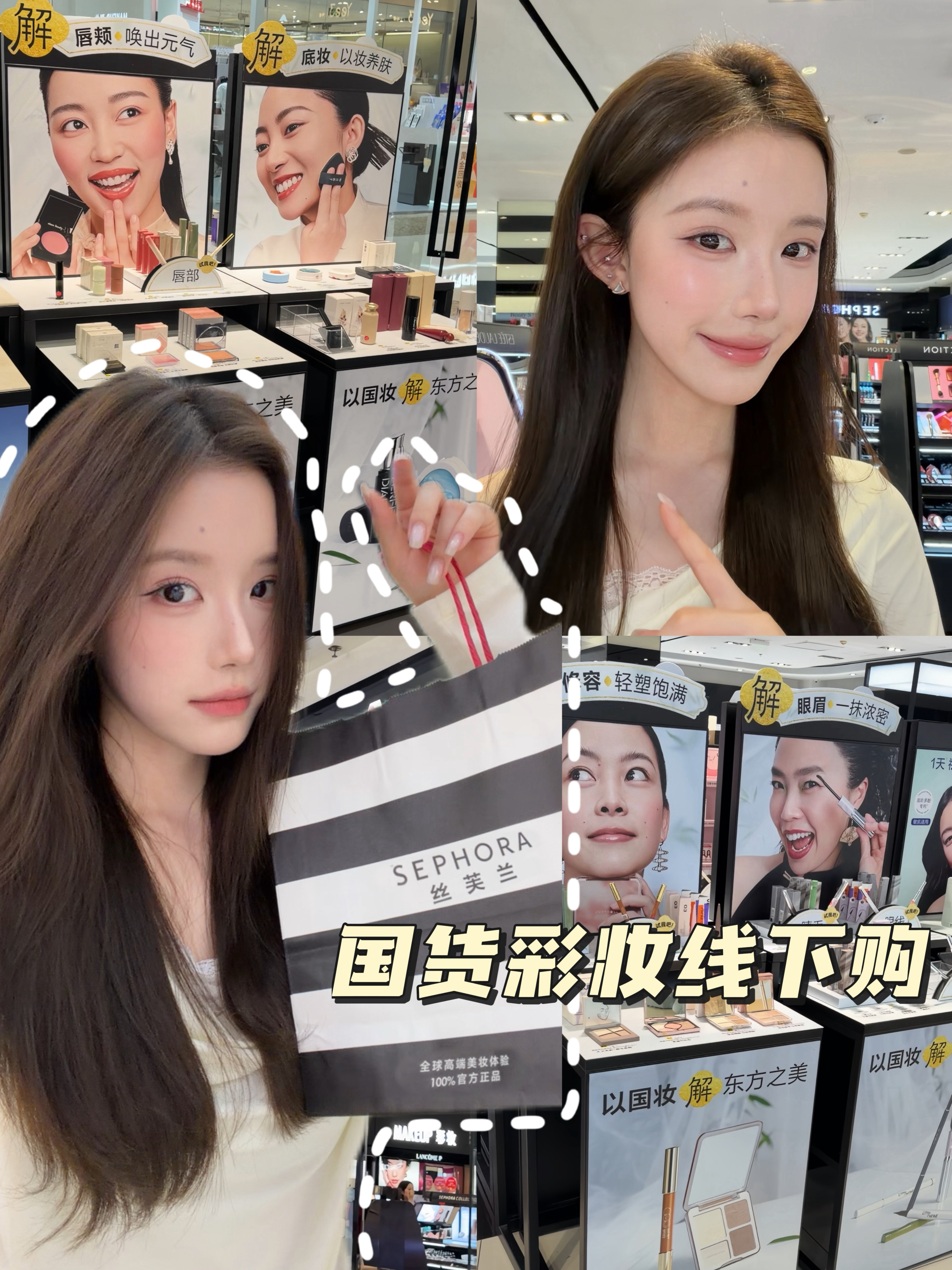 vlog/我选择逛街买国货作为我的有氧解药