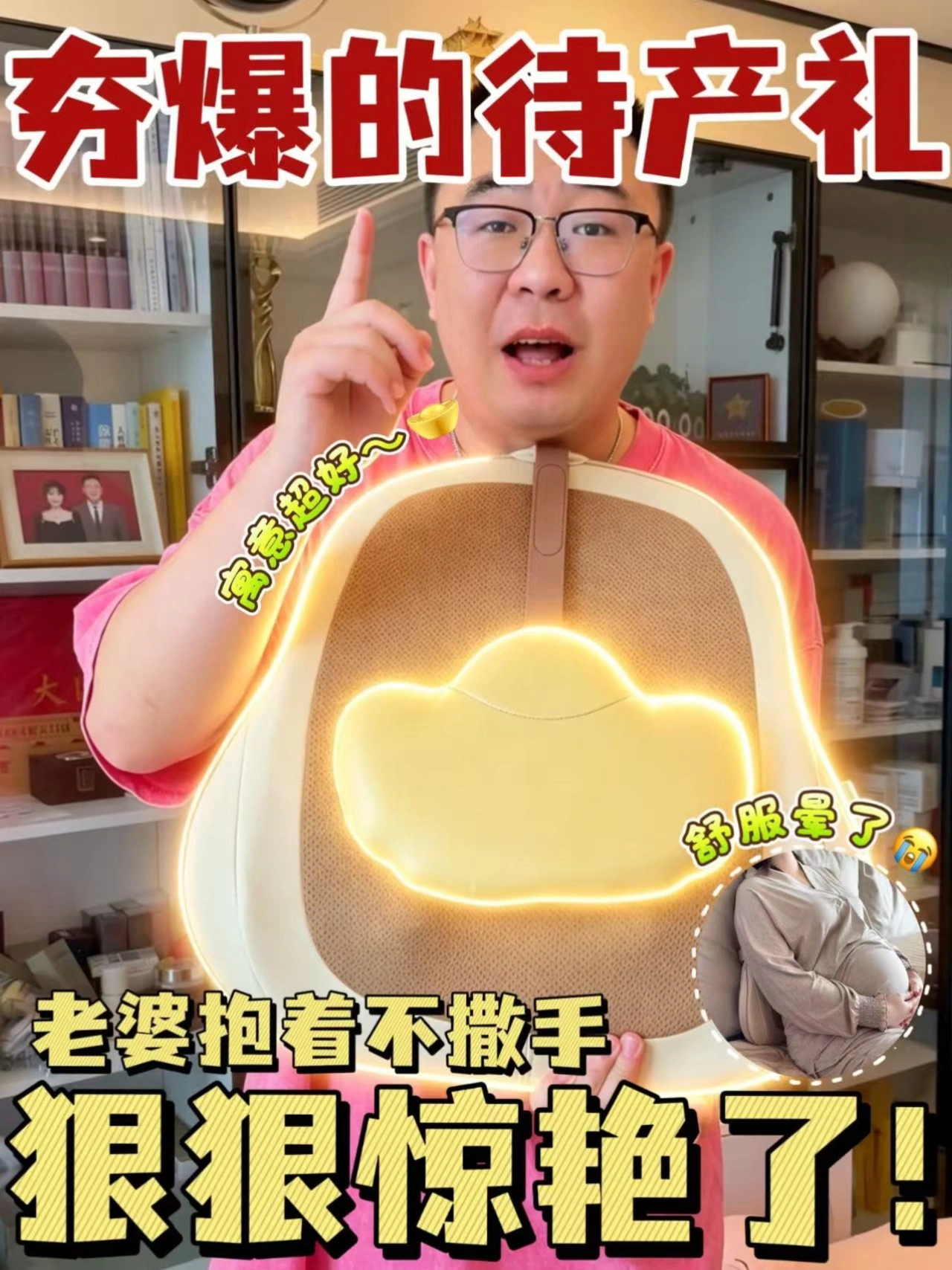 .就它！拯救老婆整个月子期的礼物