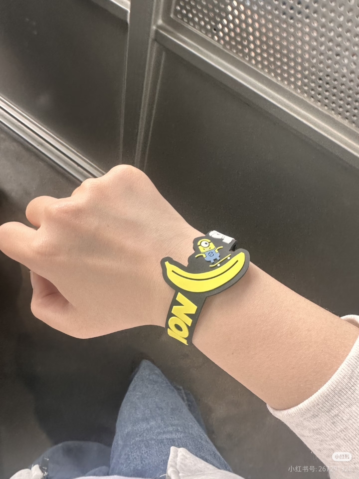 小黄人手环