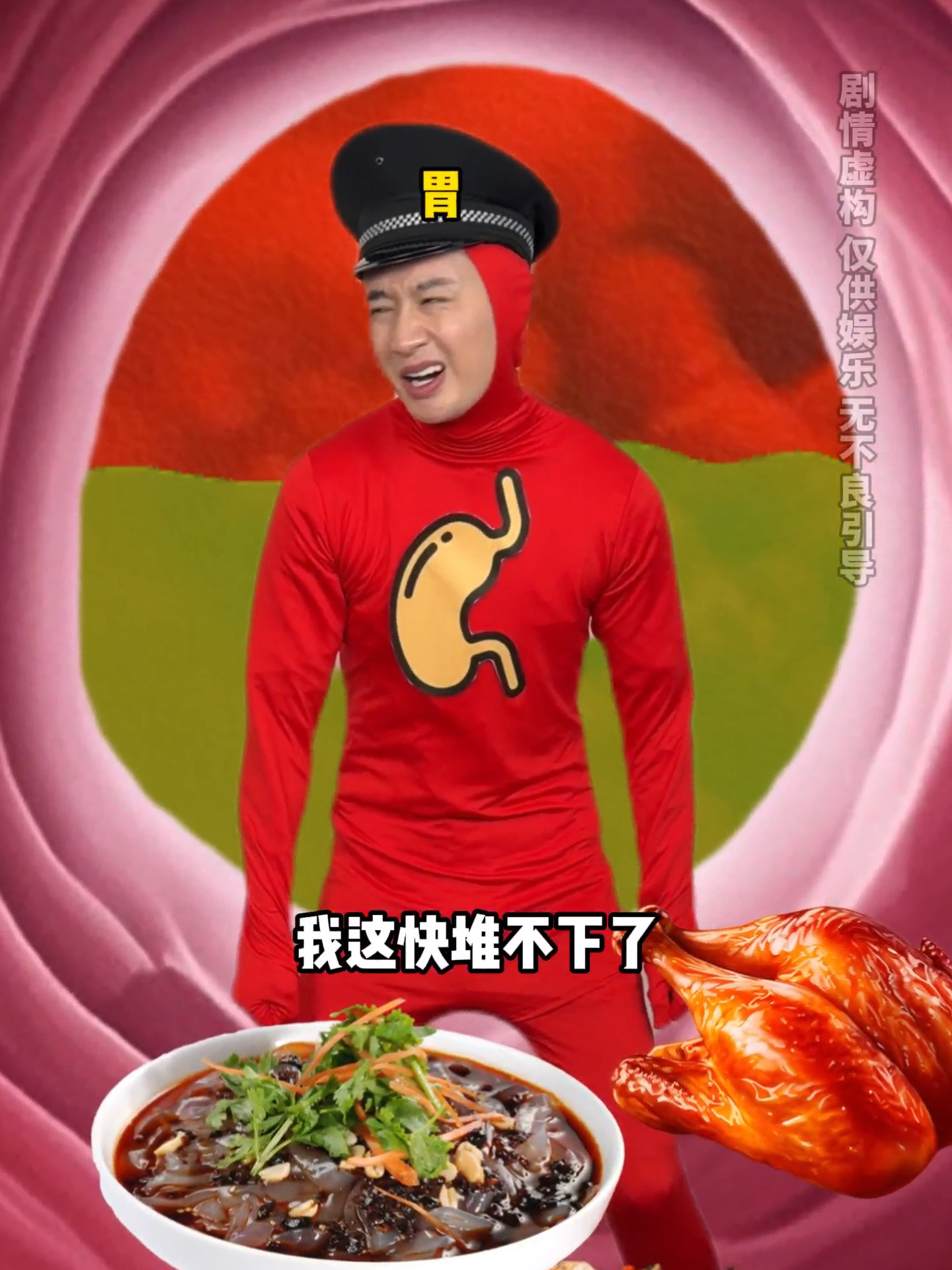 你上班变胖后的原因belike……