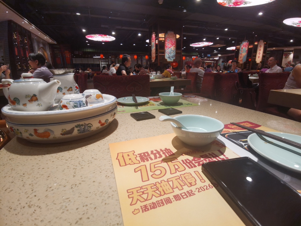 260605下班吃点都德