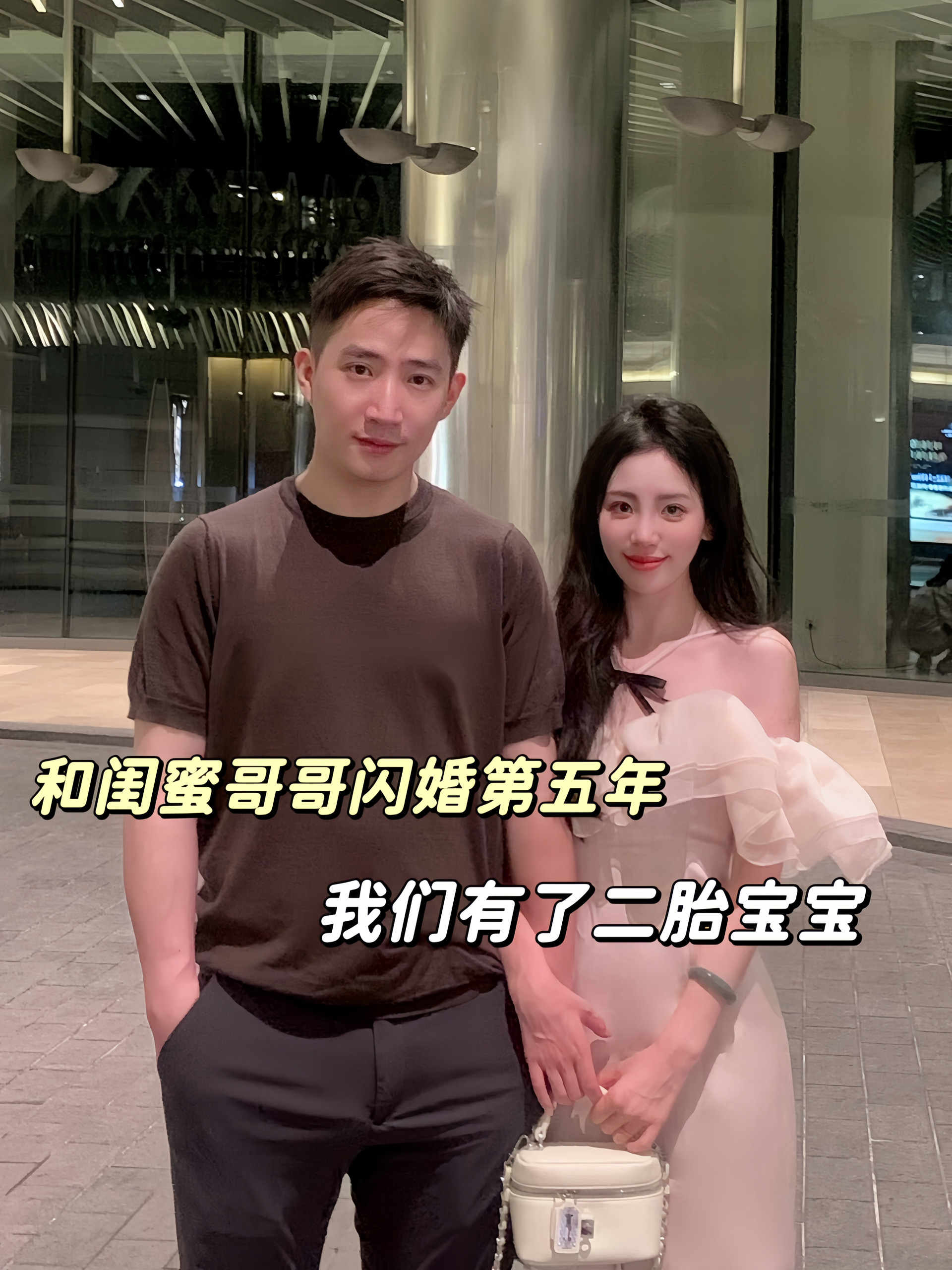 闪婚嫁给闺蜜哥哥才明白爱你的人不会让你输