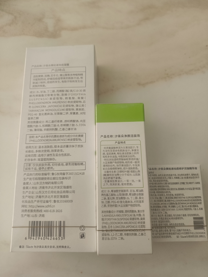 西五街