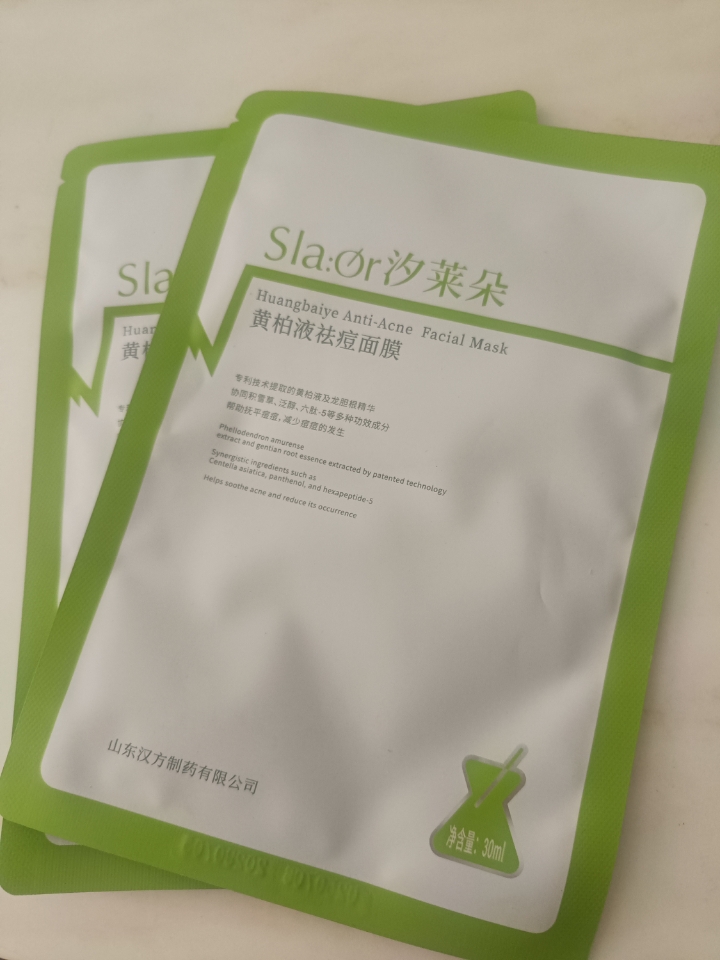 西五街