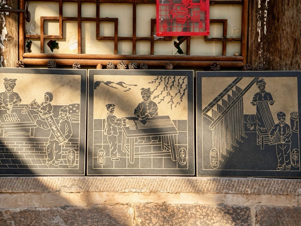 西五街
