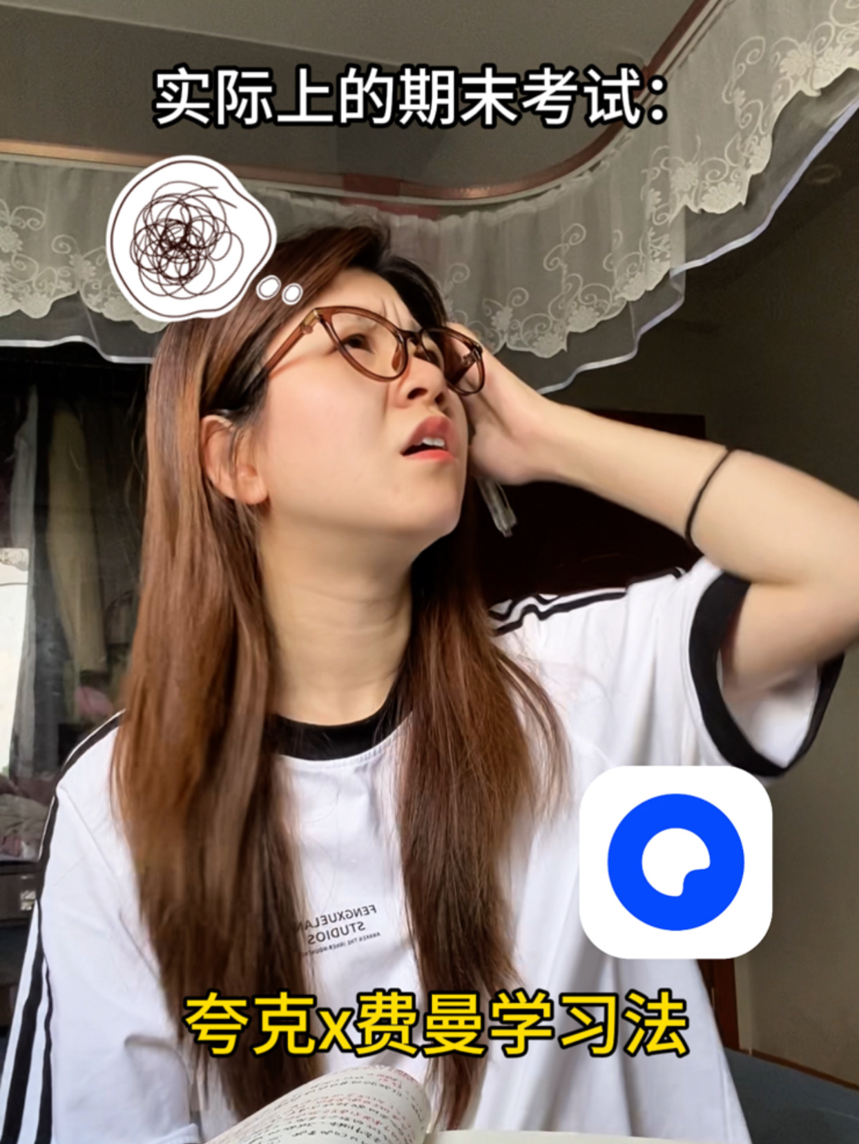 别装了，其实你根本不会期末复习！