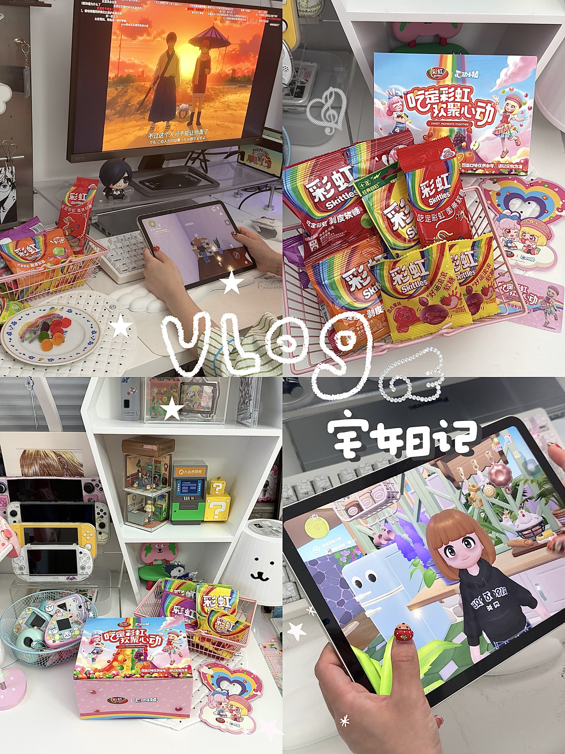 vlog |染上吃谷/漫画/游戏这辈子算是定型了