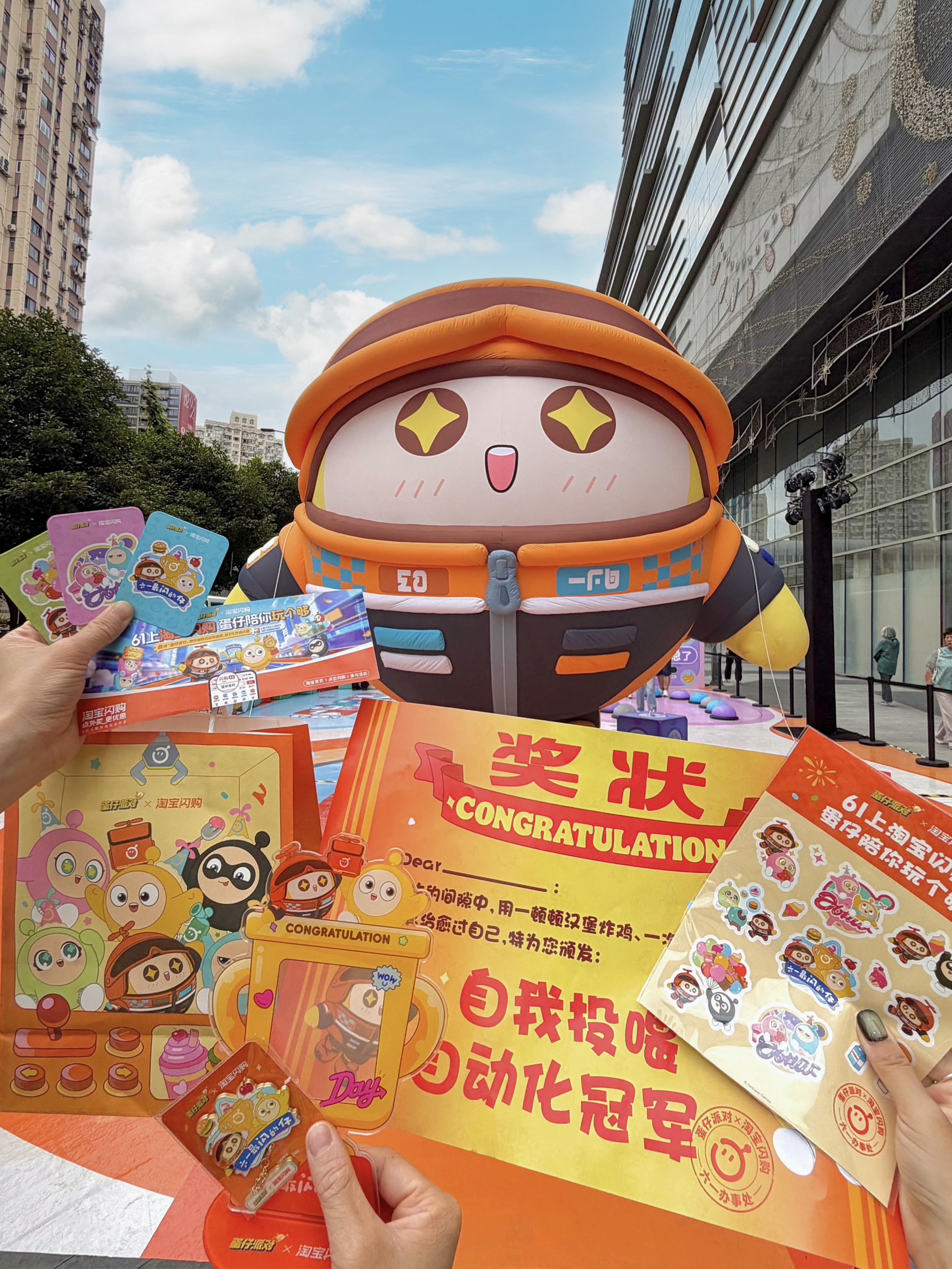 上海蛋仔派对快闪！玩法攻略+领一堆周边！！