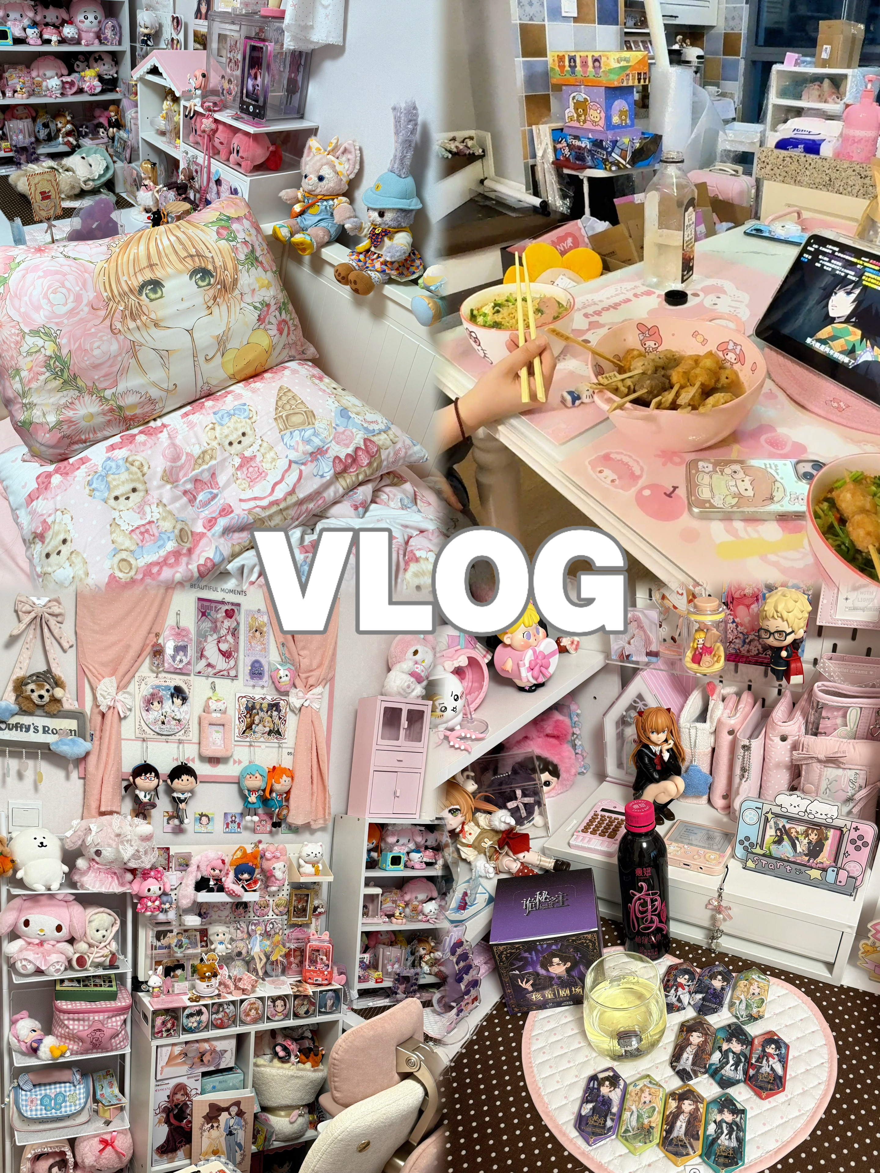 vlog｜布置痛屋｜和亲友宅在痛房的一天