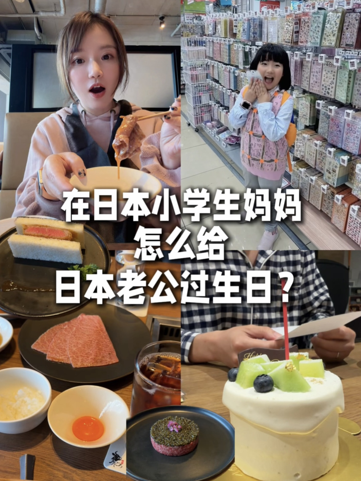 花四万在东京吃的烤肉omakase有多好吃？！
