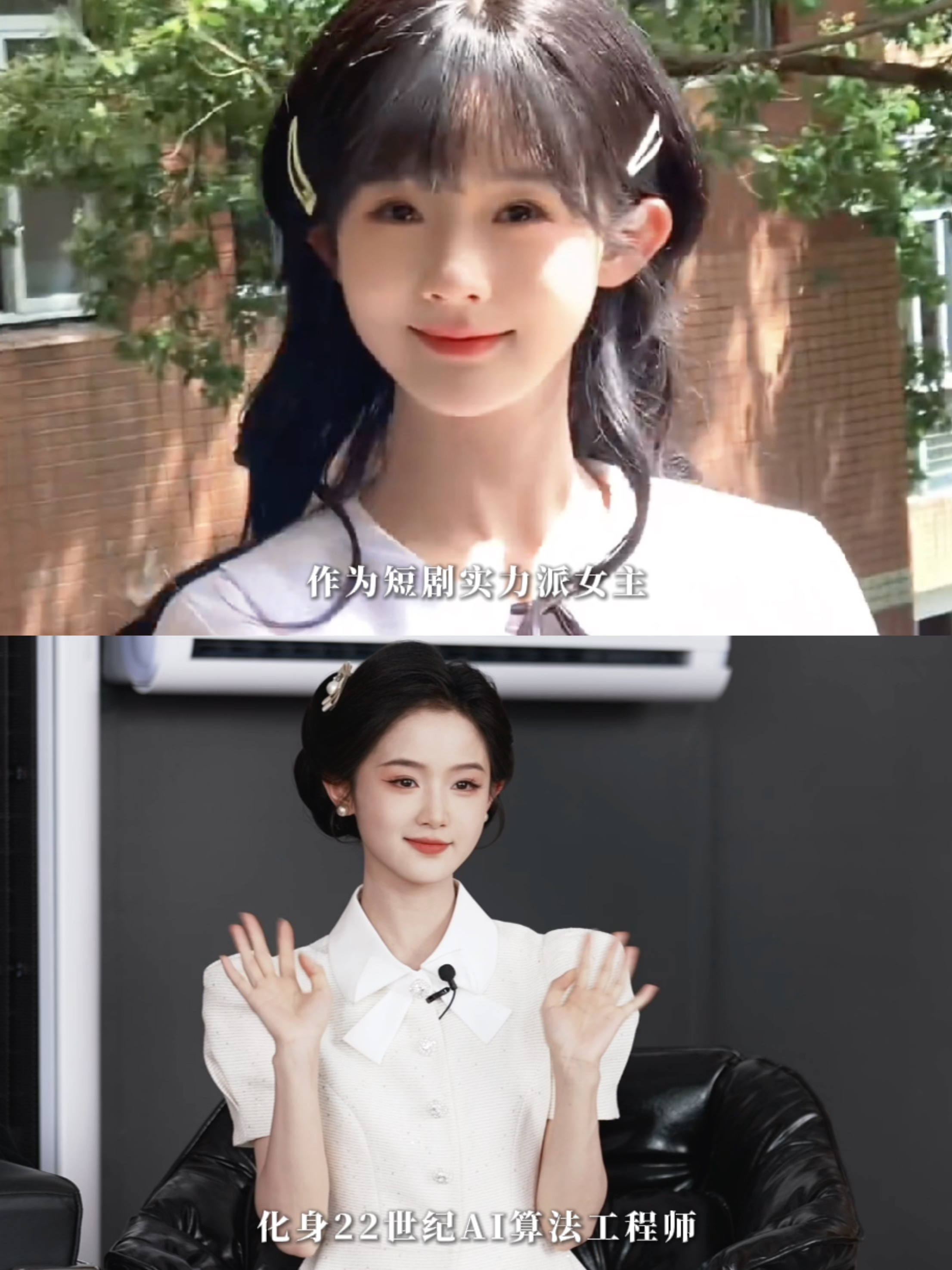 跟着至春禾一起找幕后之人太有趣啦，好可爱