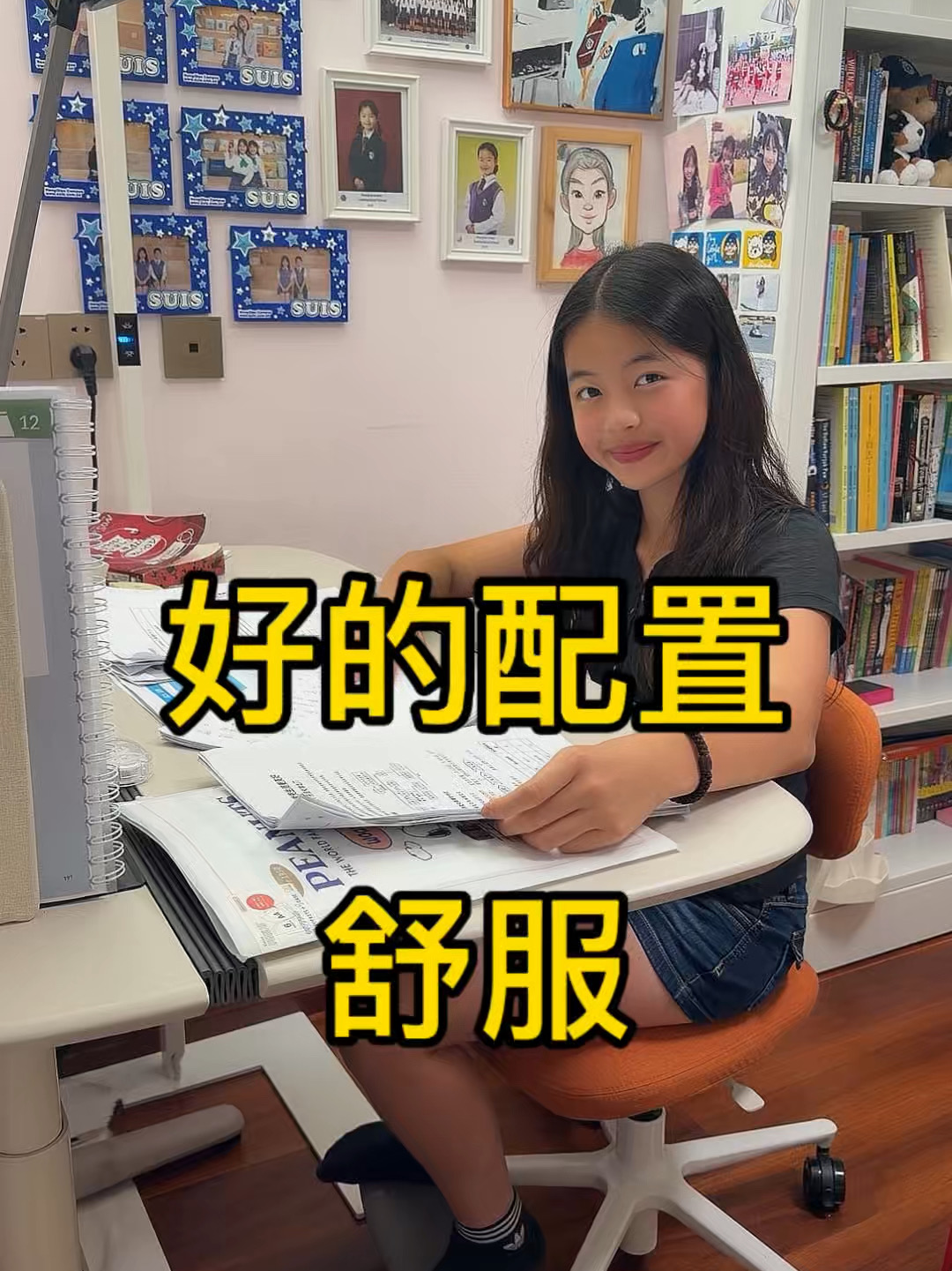 上海小囡讲上海话系列