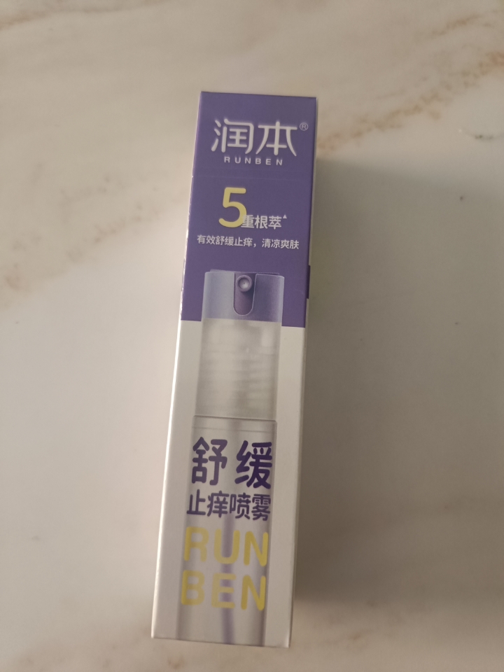 有幸体验，感谢品牌方～
