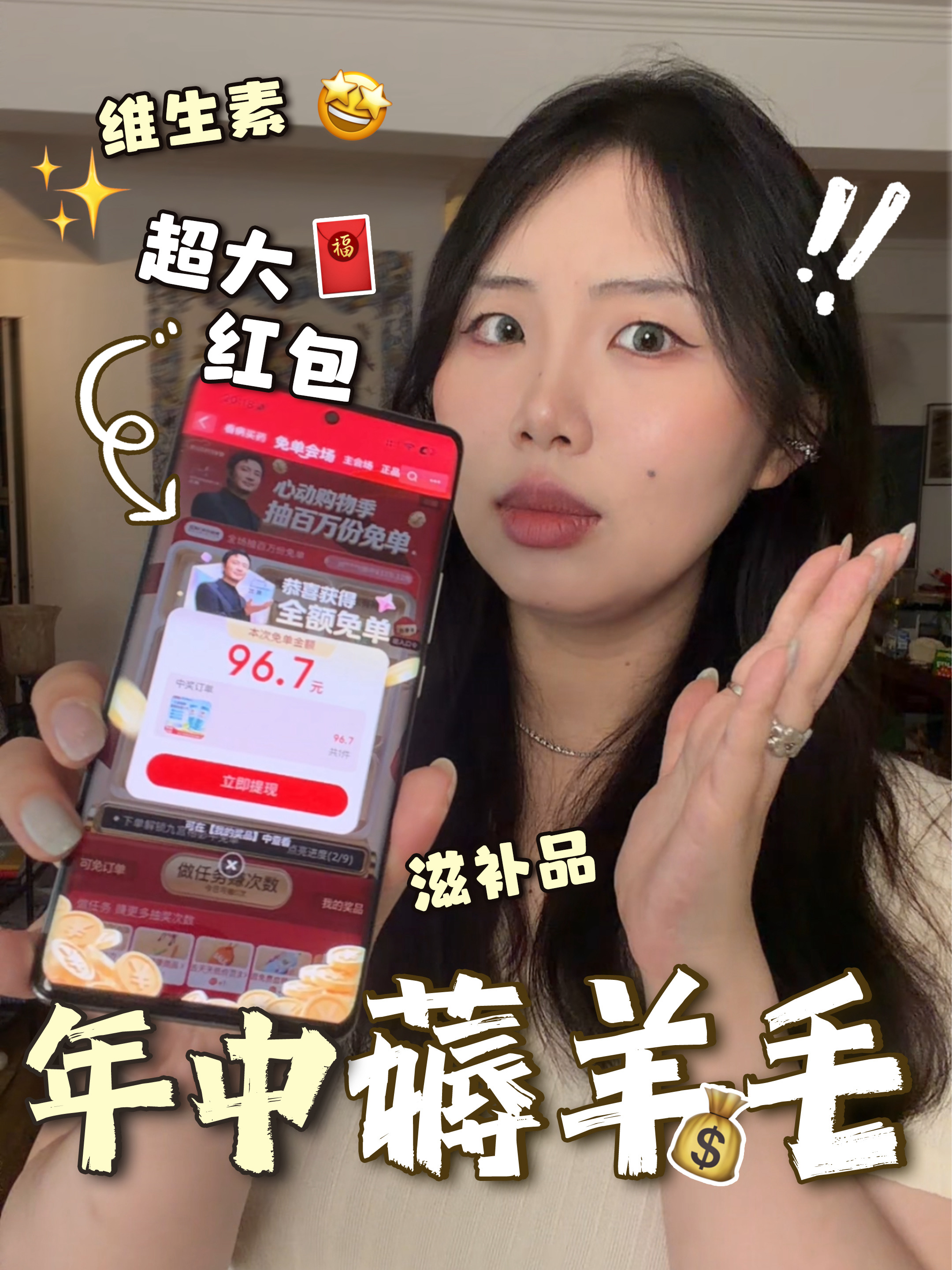 618补货攻略！这把让我整明白了🤔