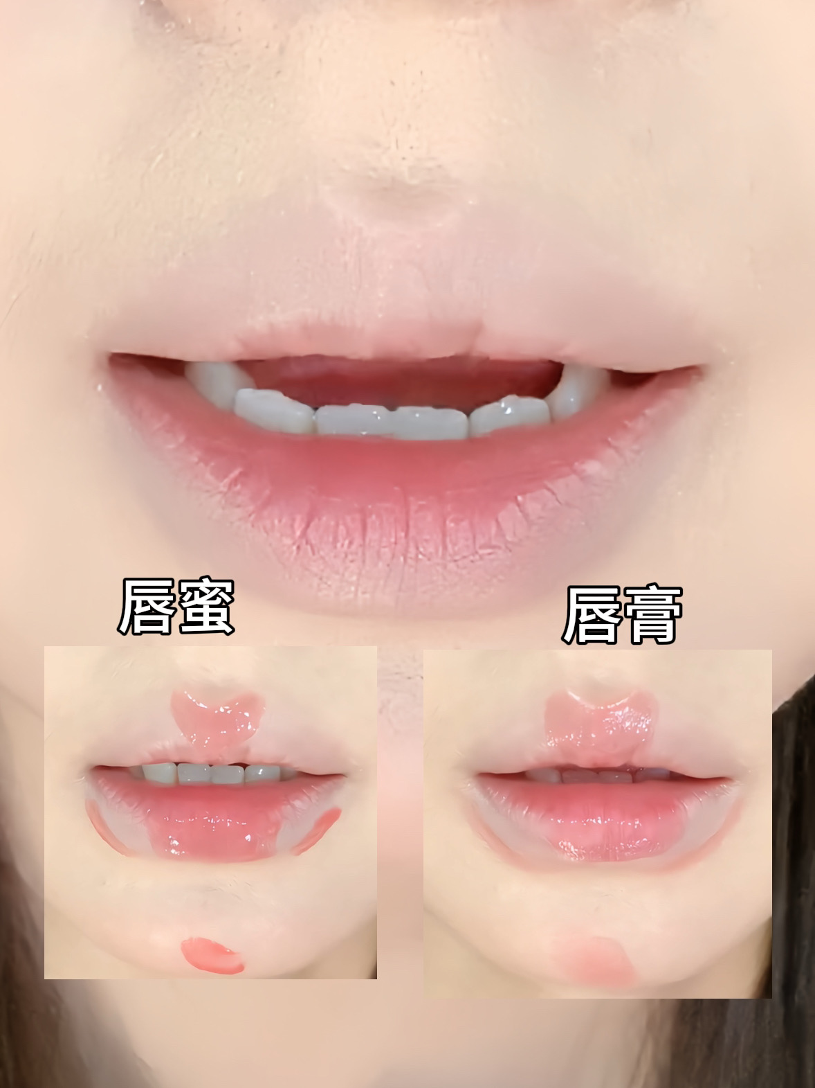 收藏！不同质地画唇妆一个公式就够了！