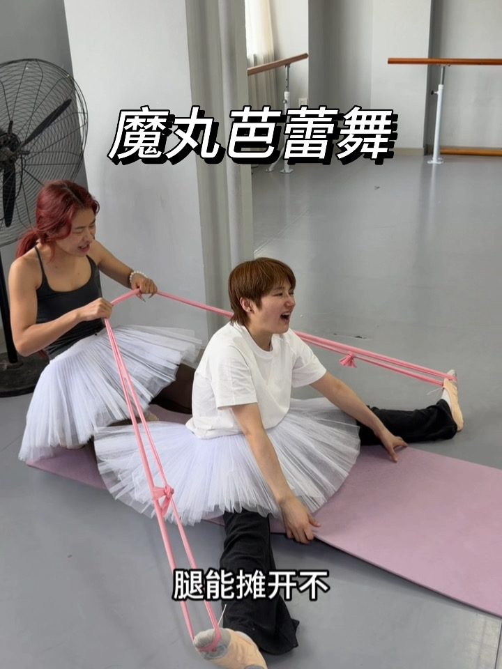 天鹅届迎来了最魔丸的蛤蟆