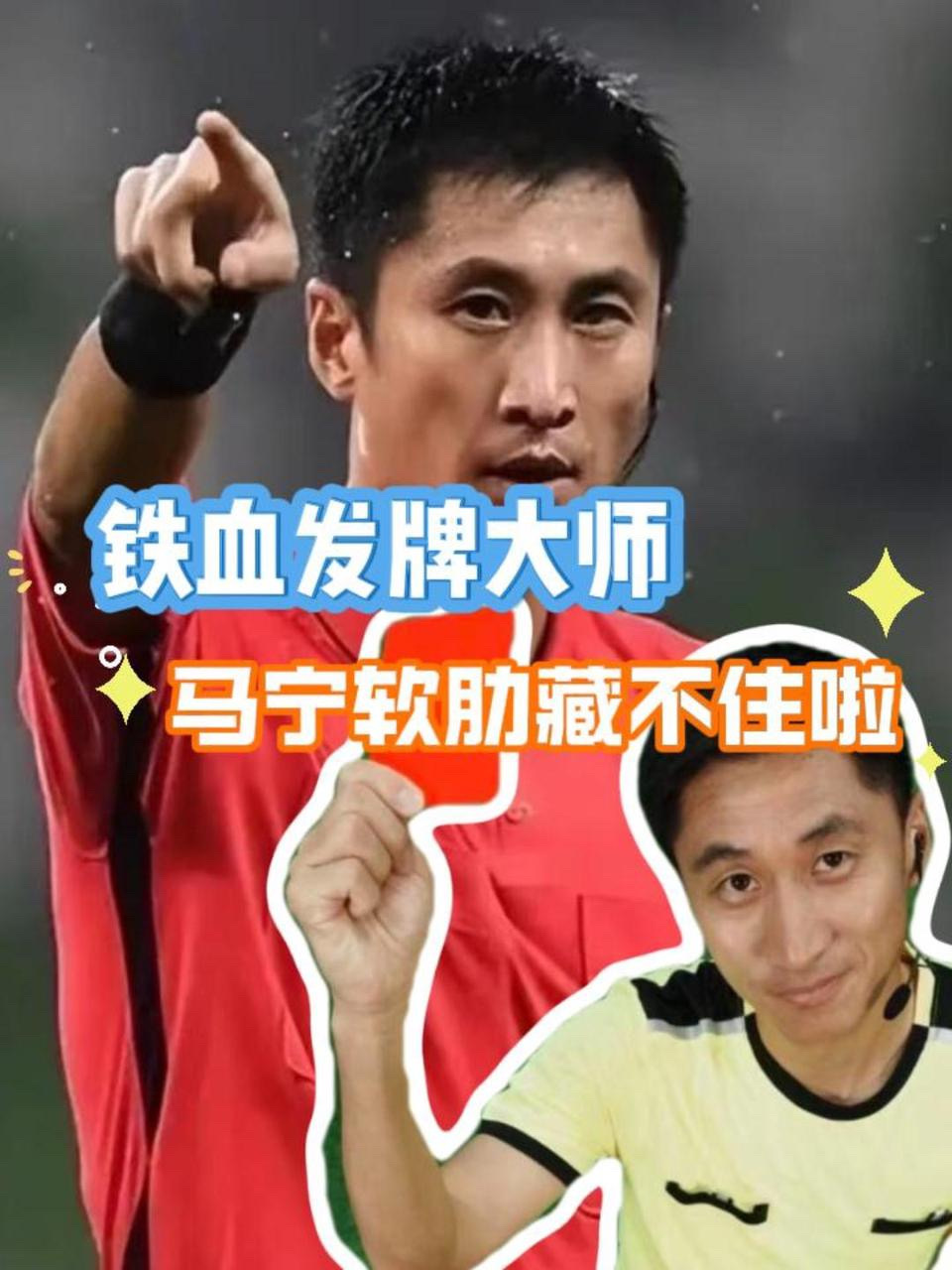 蹲机场打劫马宁红牌？开箱直接傻眼