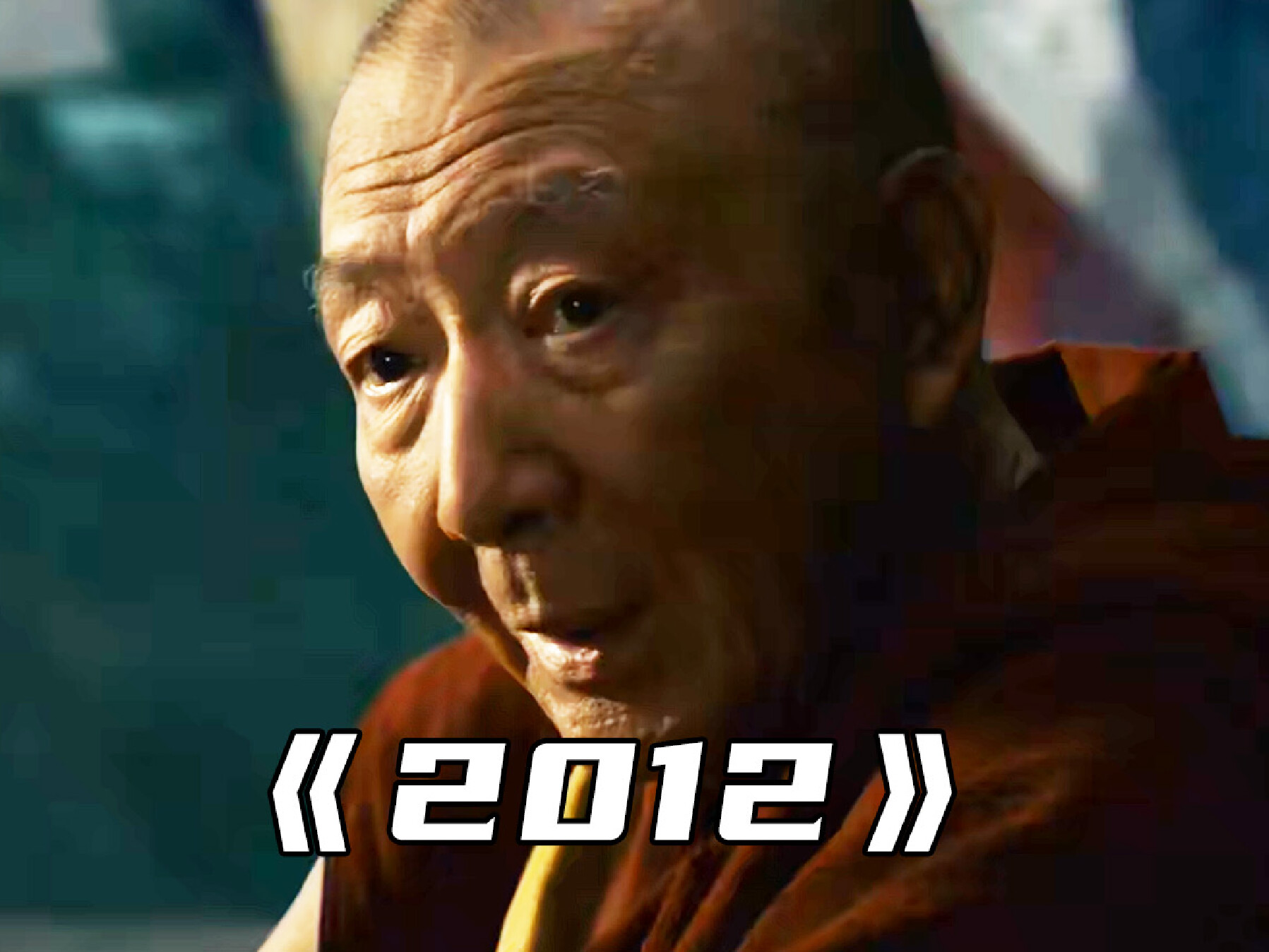 喜马拉雅的最后钟响，是与宿命最温柔的和解