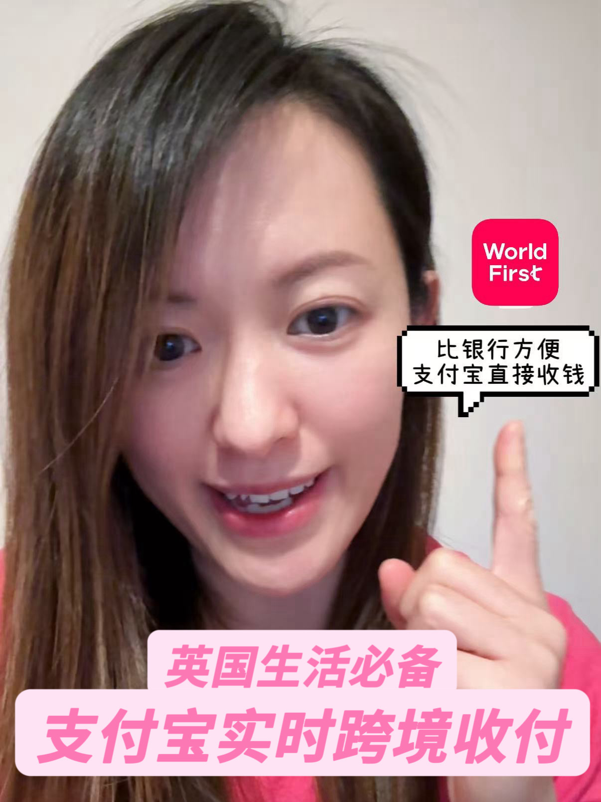 英国华人必看｜支付宝跨境收付教程来了