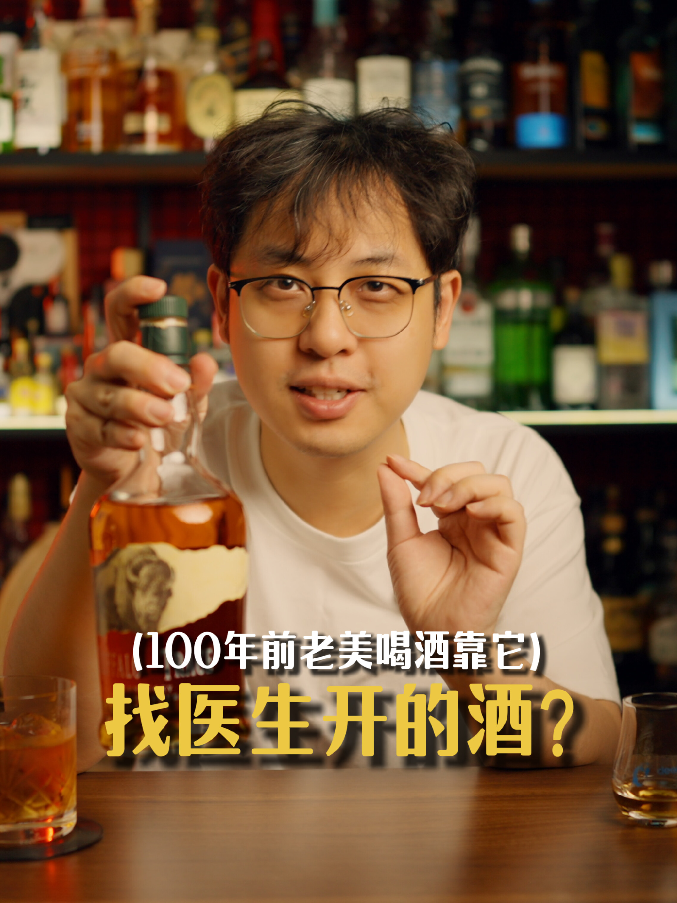 马斯克同款天价酒，这瓶百元平替行不行？