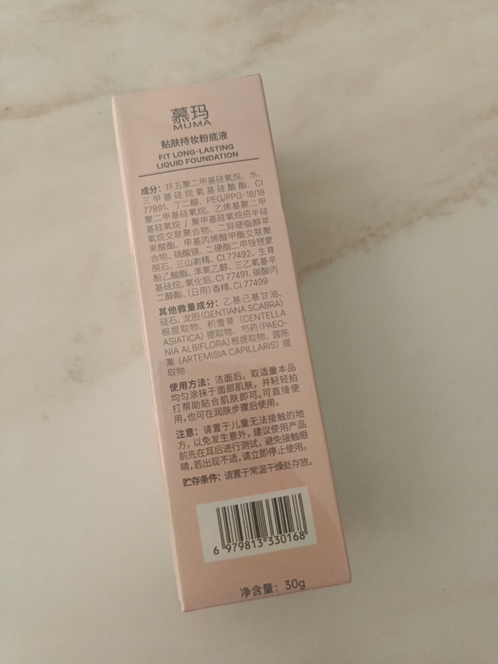 西五街