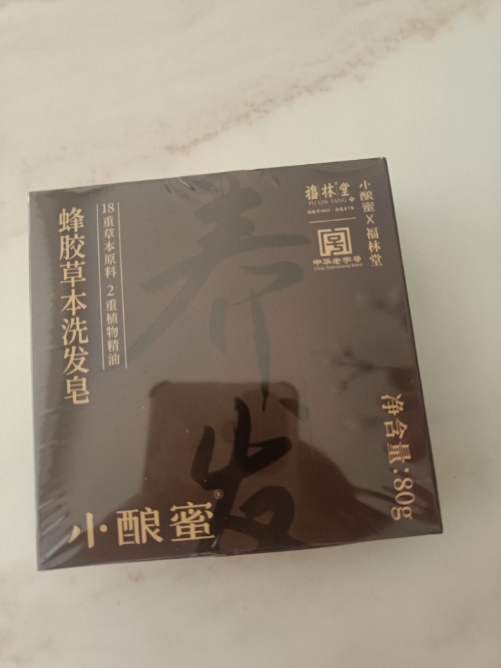 回购的国货分享