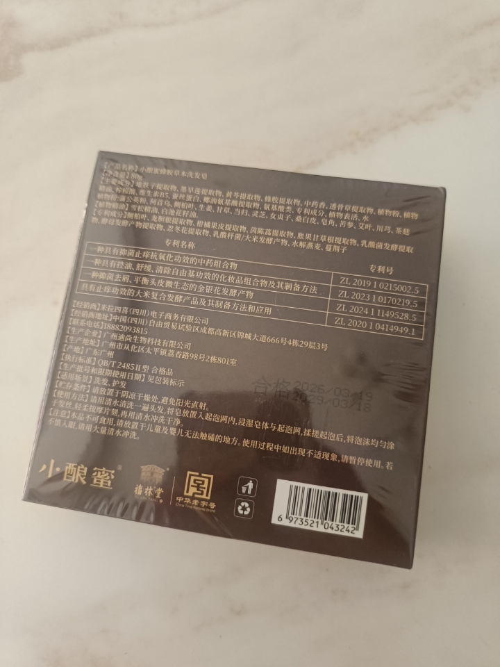 西五街