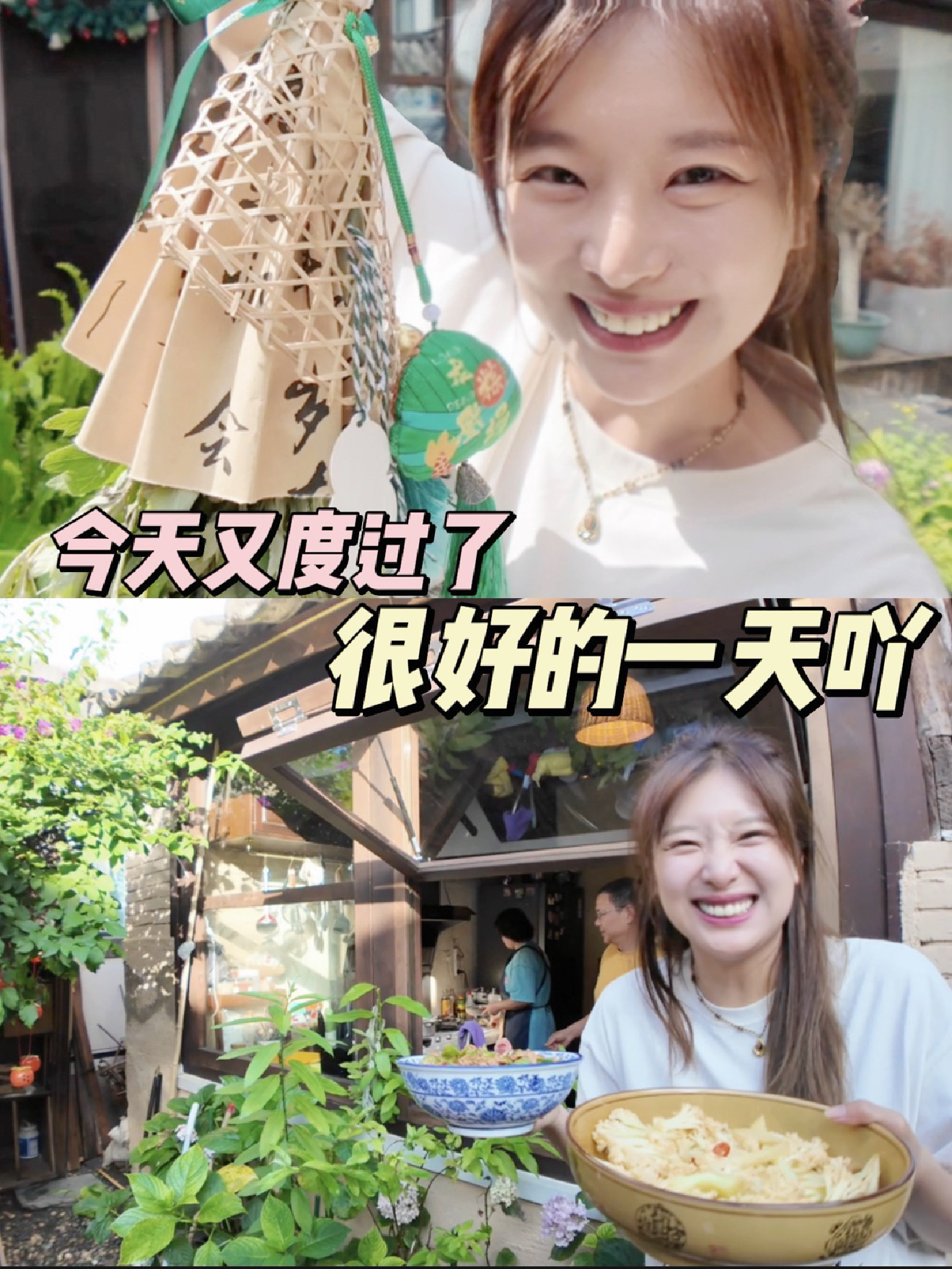我真的很擅长让自己和身边的人幸福