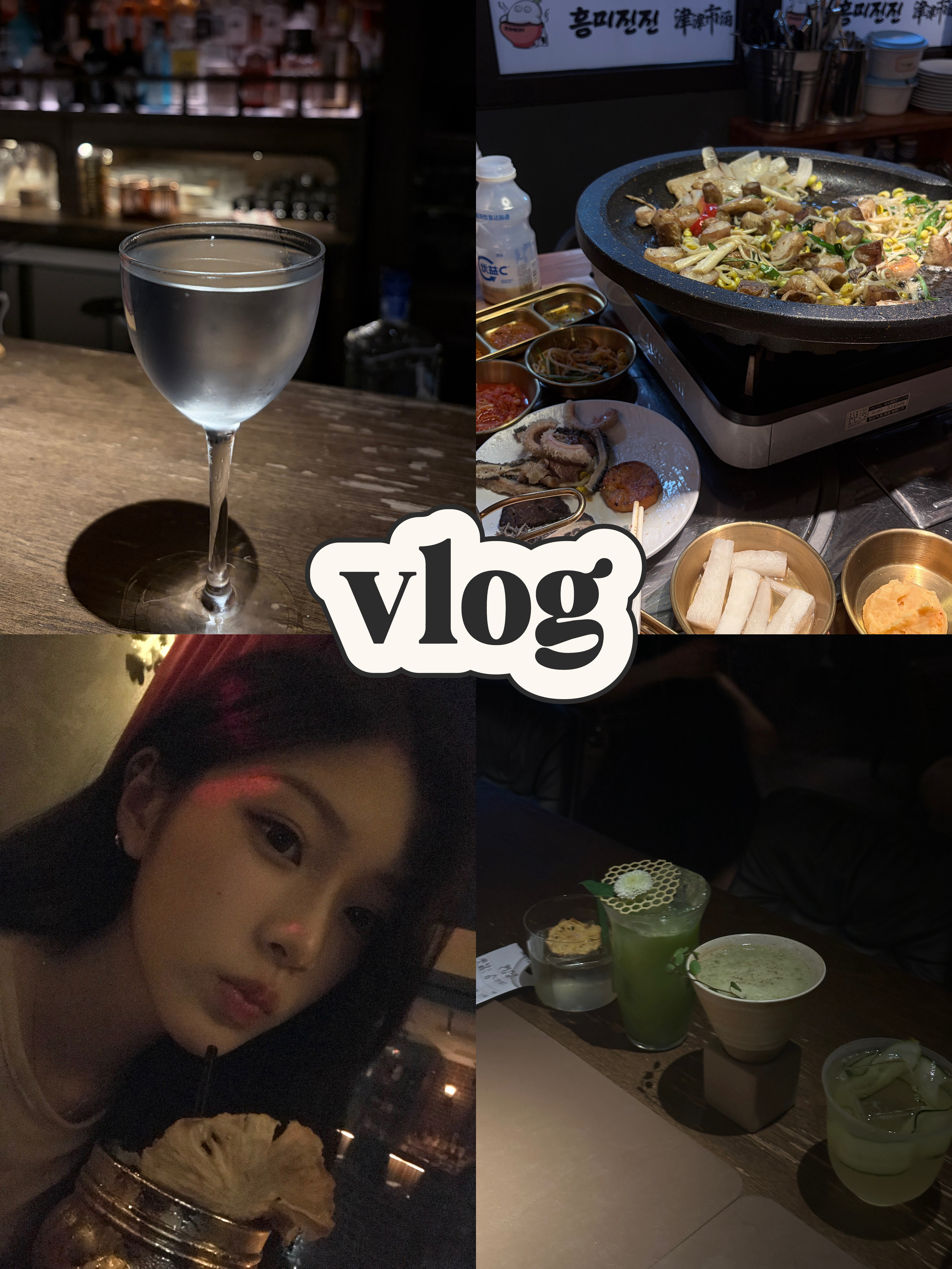 吃饱喝足幸福生活的美美Vlog~😽💕