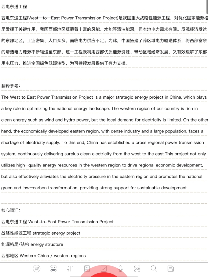 原来要放松尿吗[笑哭R]我喜欢攒劲尿，强劲利索的尿柱出去然后以特定角度错角与厕具相接，不溅起太多水花，然后利索结束[偷笑R]感觉尿的特别干净