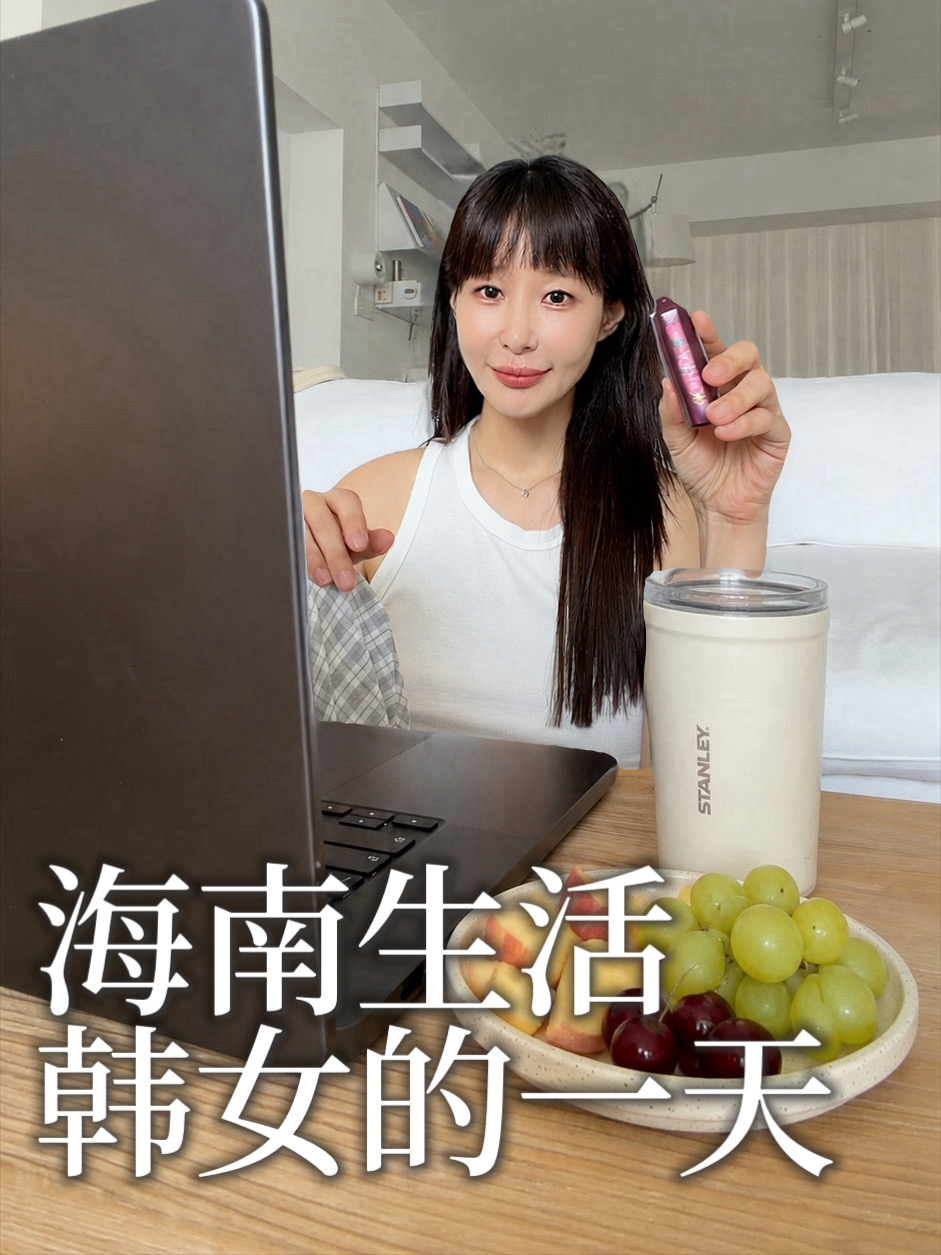 VLOG 把生活过满，幸福自然会来