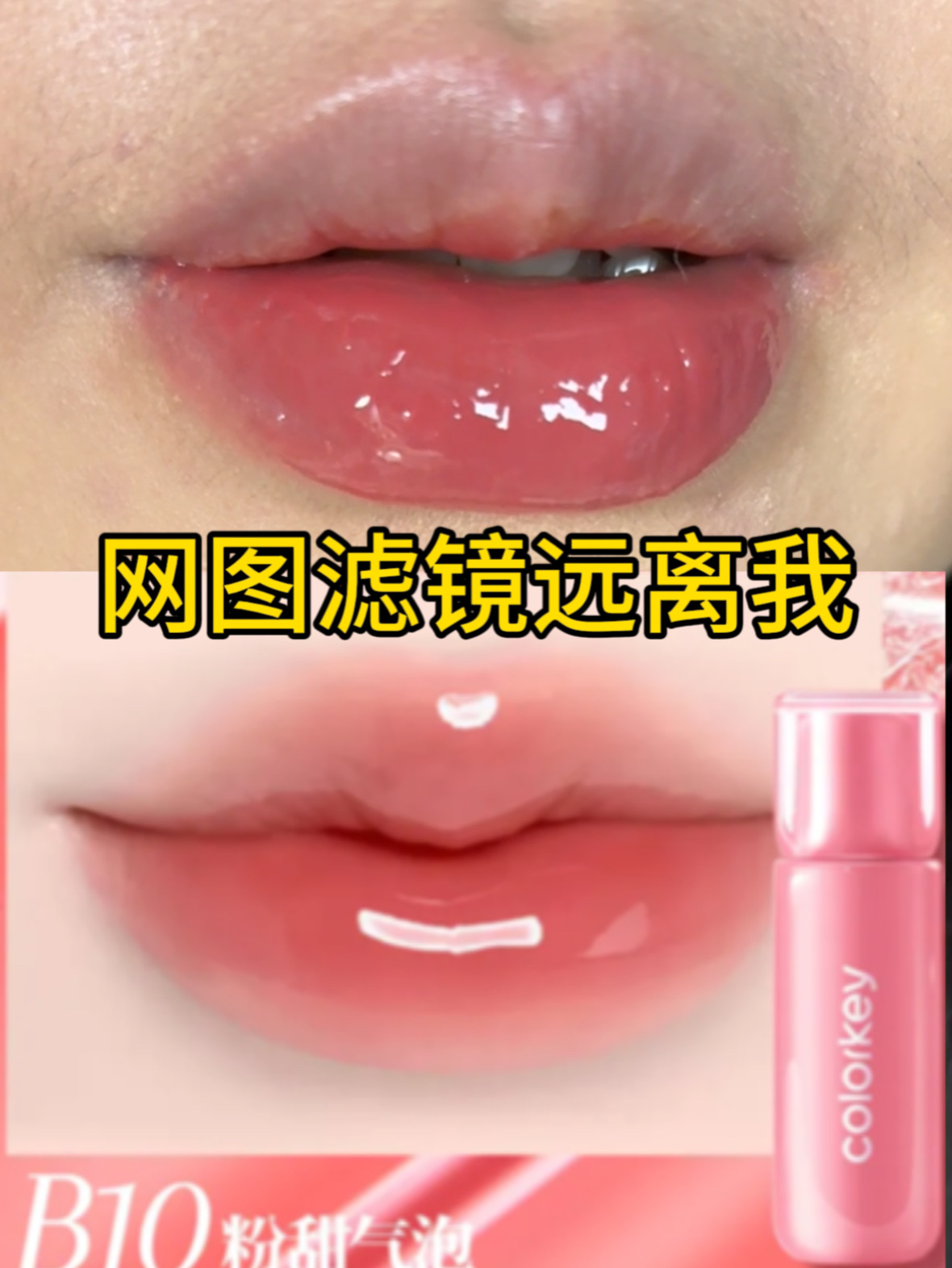 懒的p了…黄皮干唇涂显白吗？
