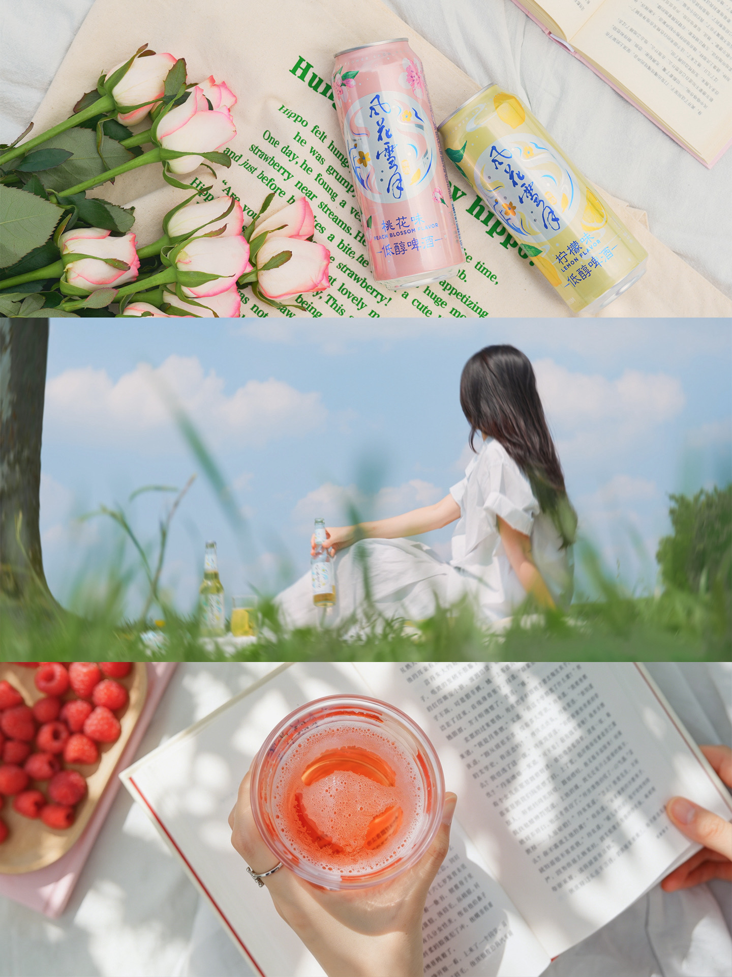 Jun｜我们都会找到属于自己的风花雪月漫时光