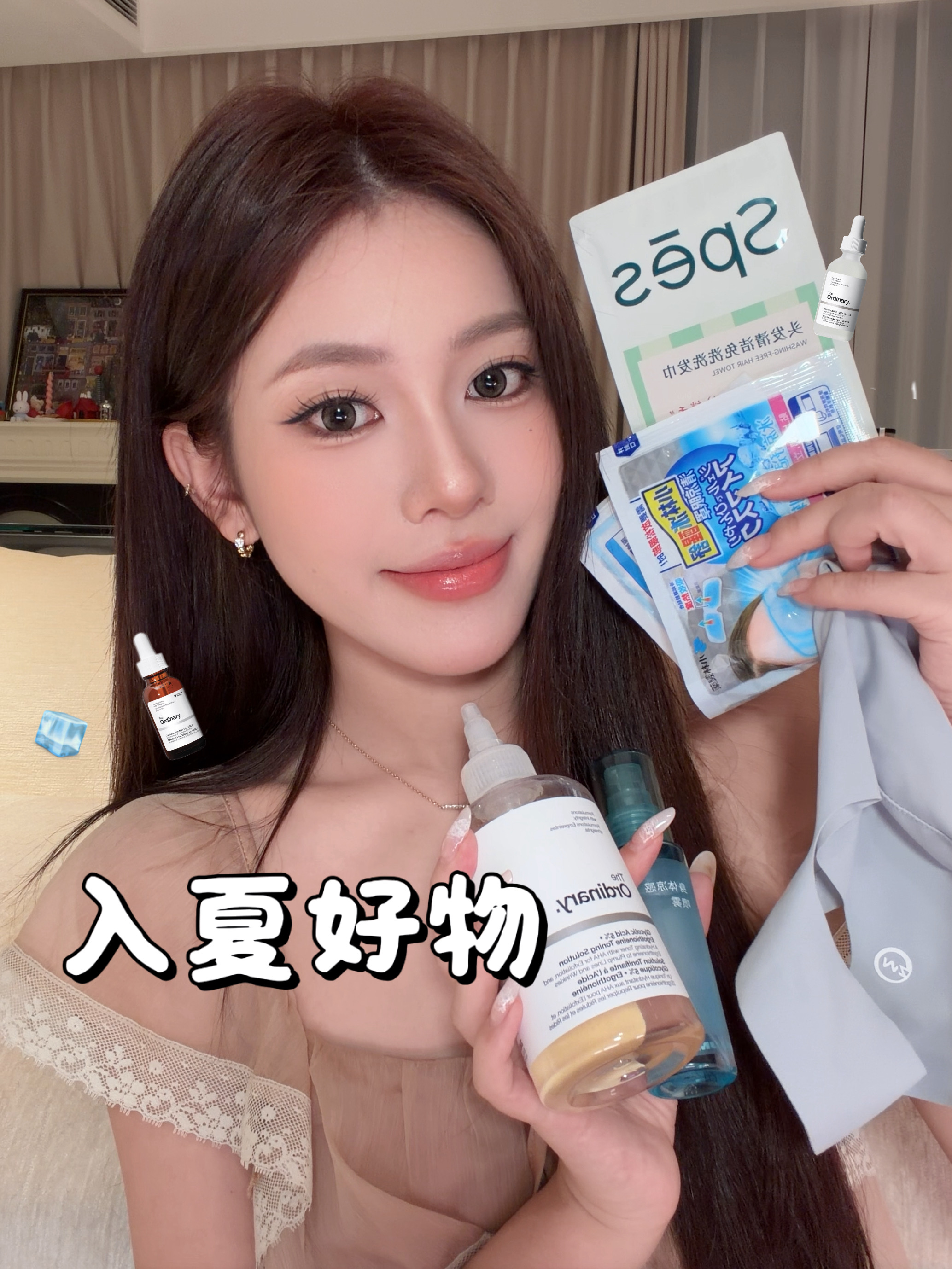 爽过夏天🧊夯级清爽好物！厌夏一族细糠来了