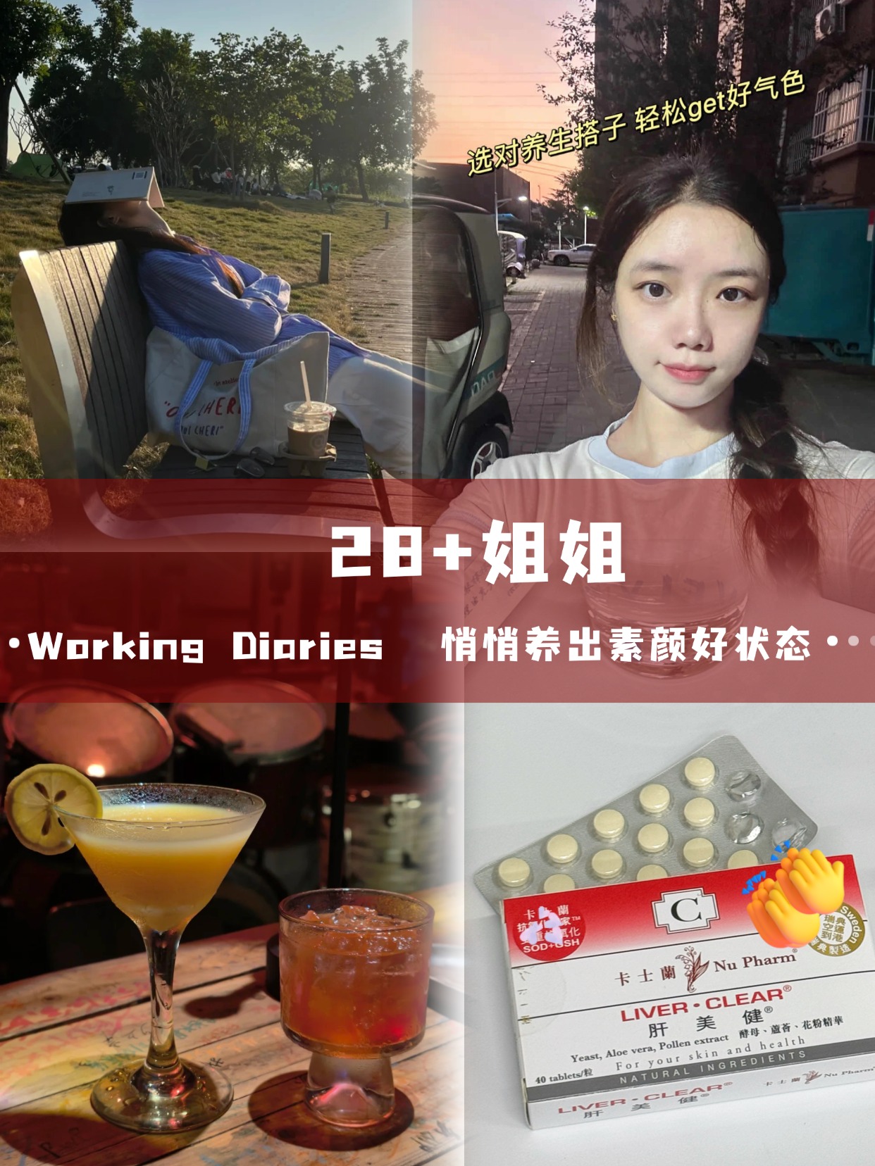 挖到了懒人养生的满分搭子！🥰
