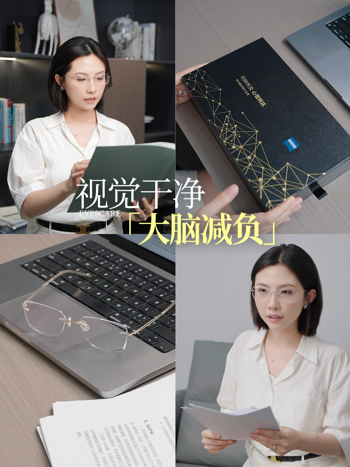 信息洪流中，稳住节奏的职场助手