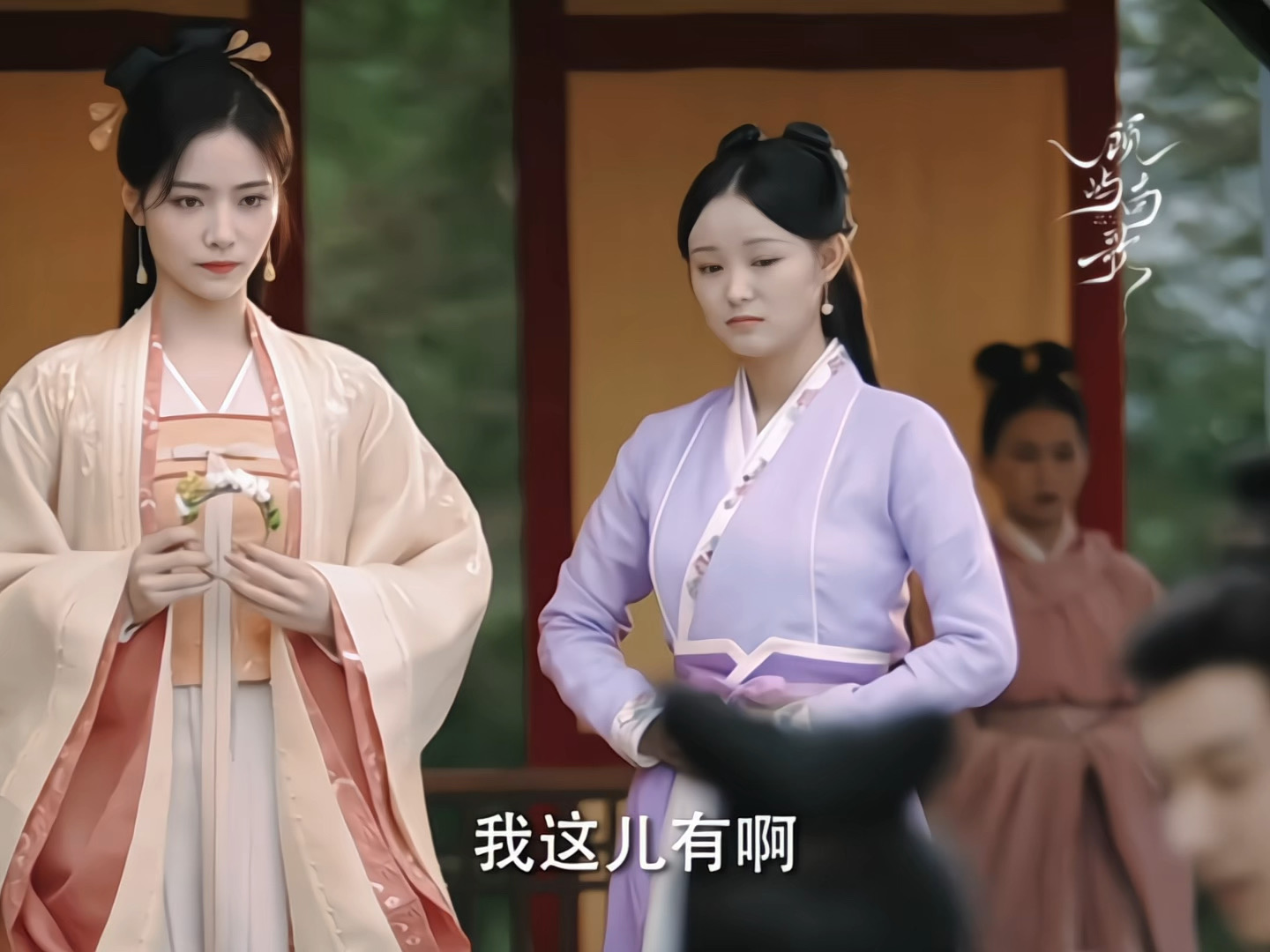 “我只要她的花果环”这不就是当众表白嘛