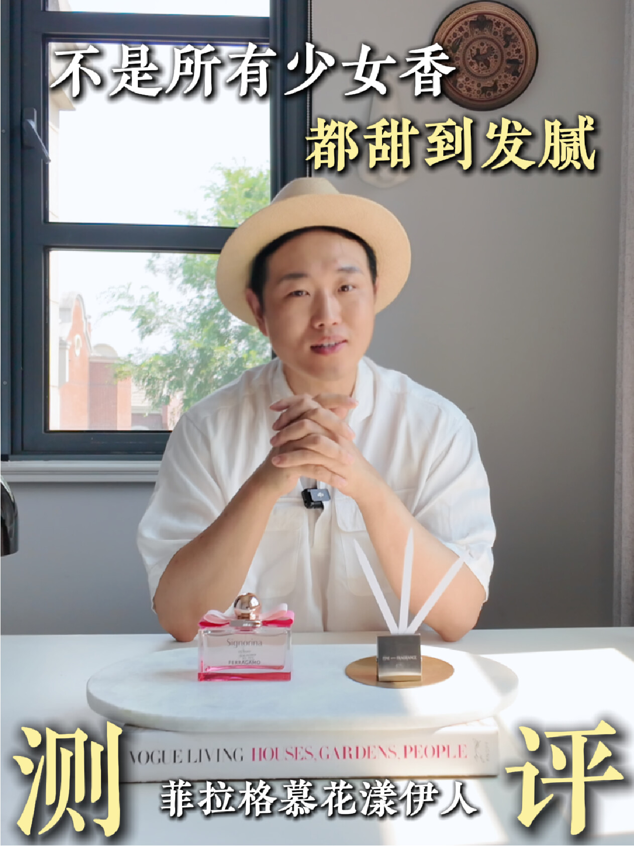 闻过上千款甜香，这支淡人少女香很难不推荐