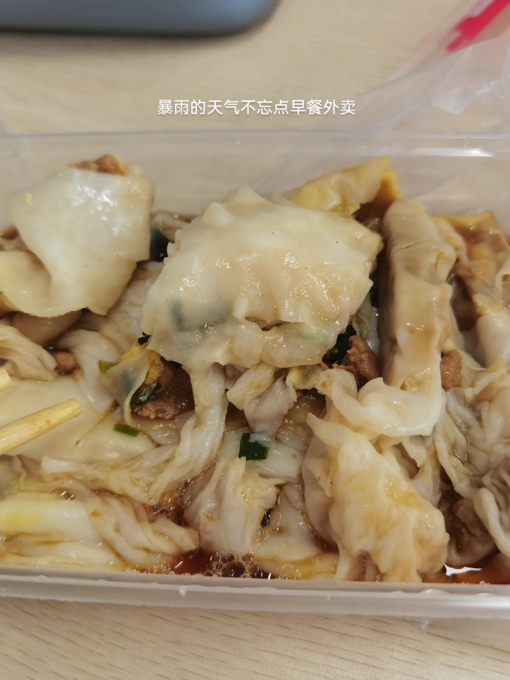 西五街