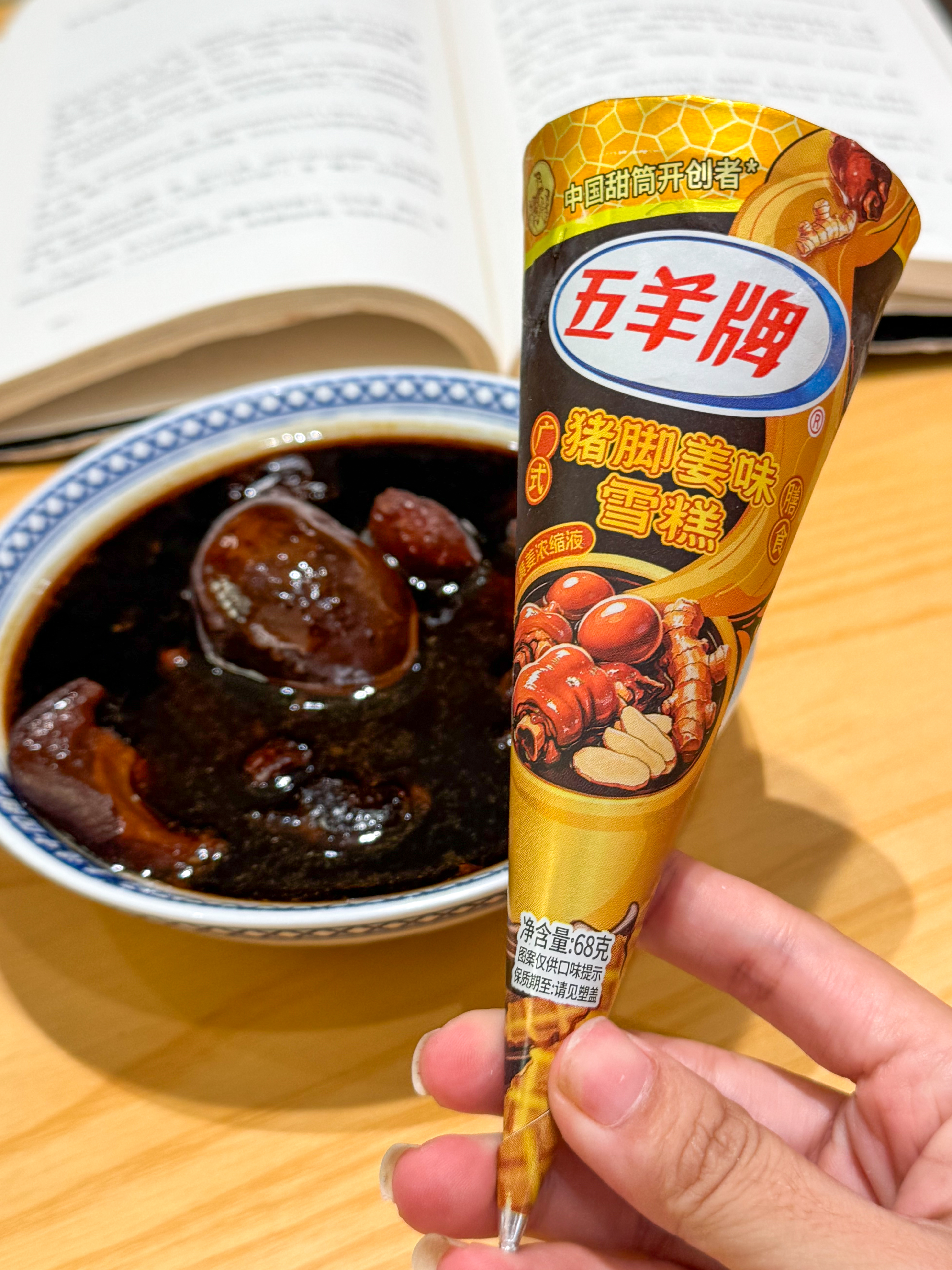 西五街