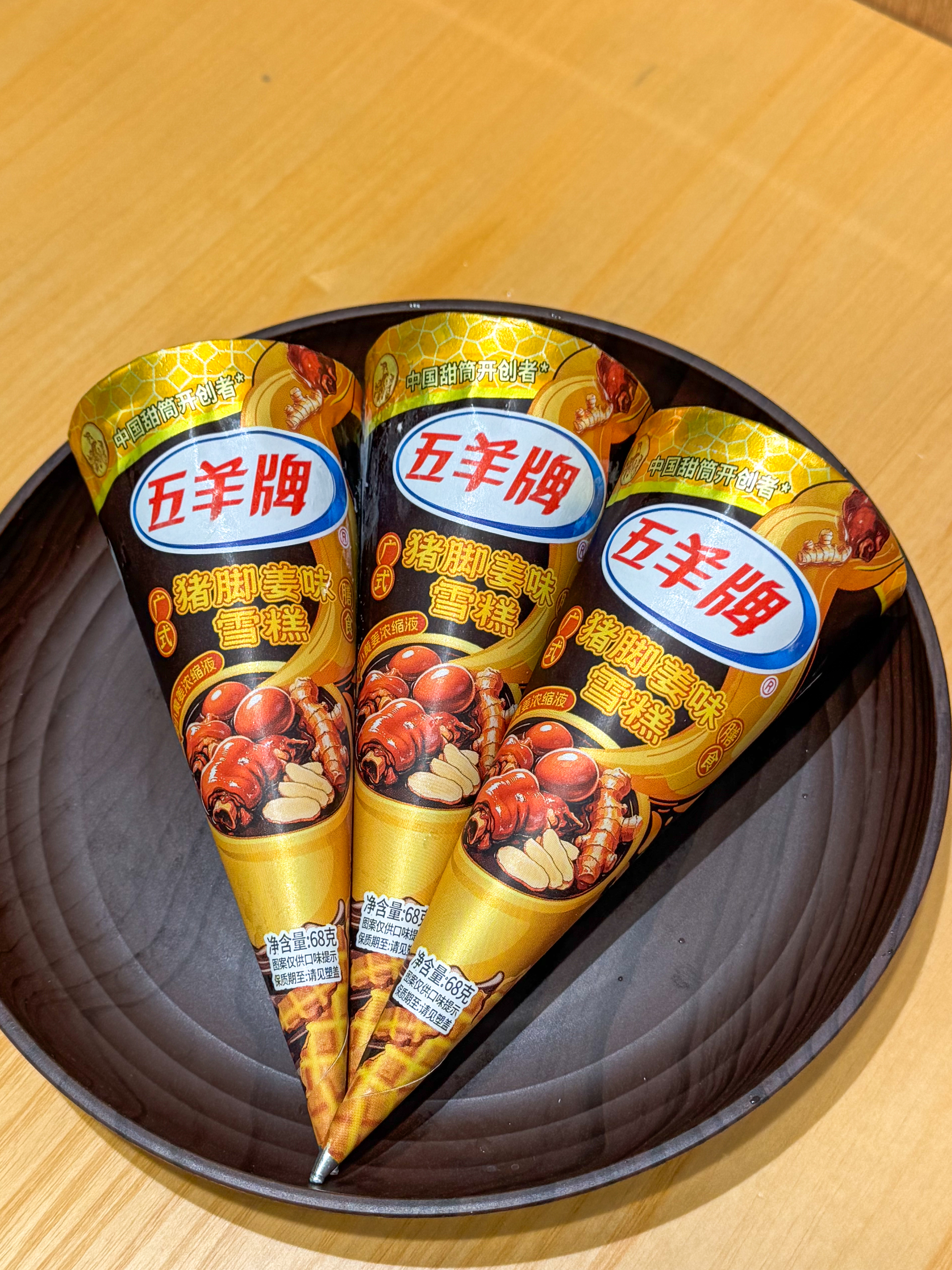 西五街