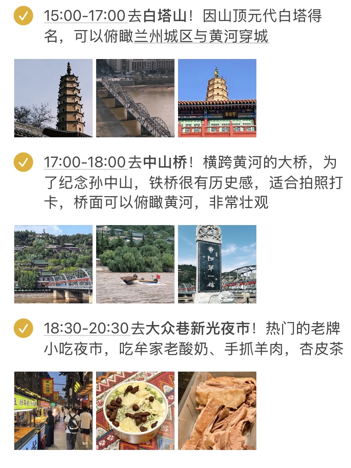 西五街