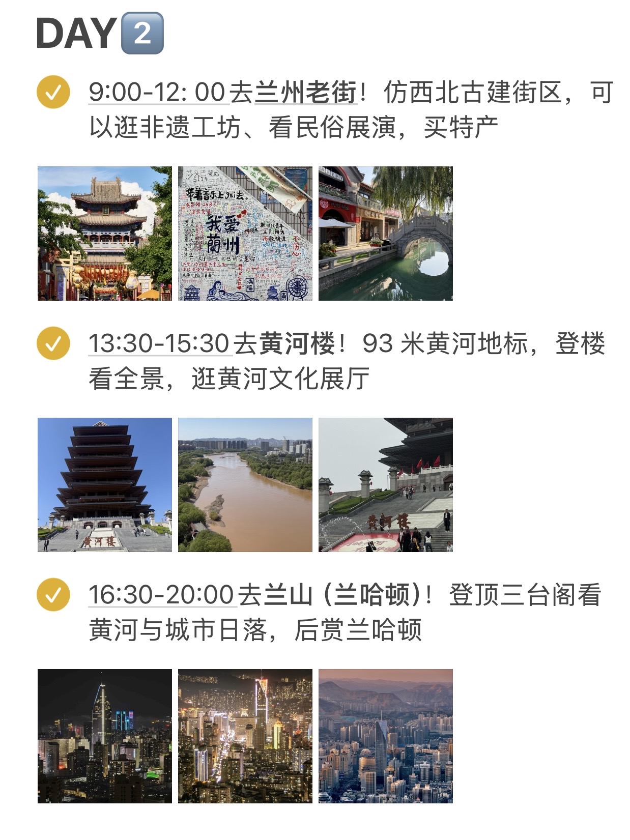 西五街