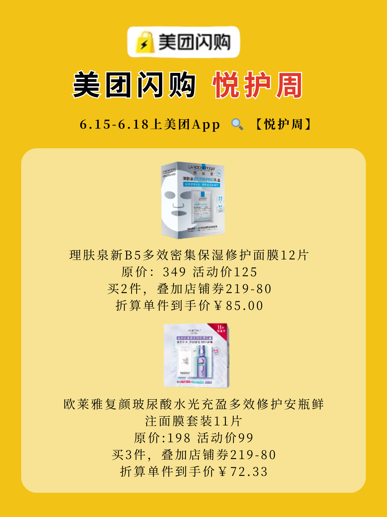 西五街