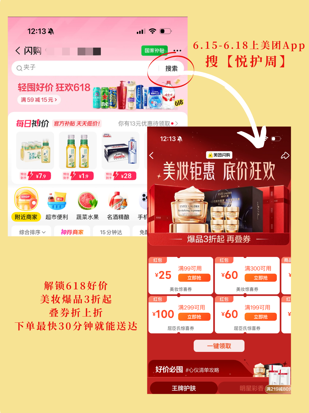 西五街