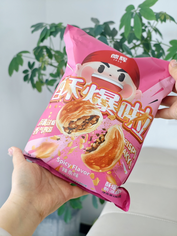 西五街