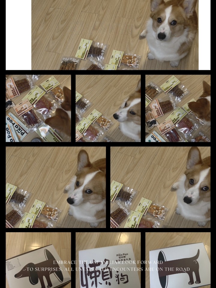 零食