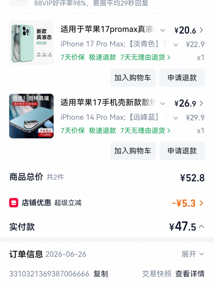 领导，您提醒的对，我平时都挺注重时间管理的，这样第二天能精神满满地投入工作。当然，如果有紧急任务，我随时待命！