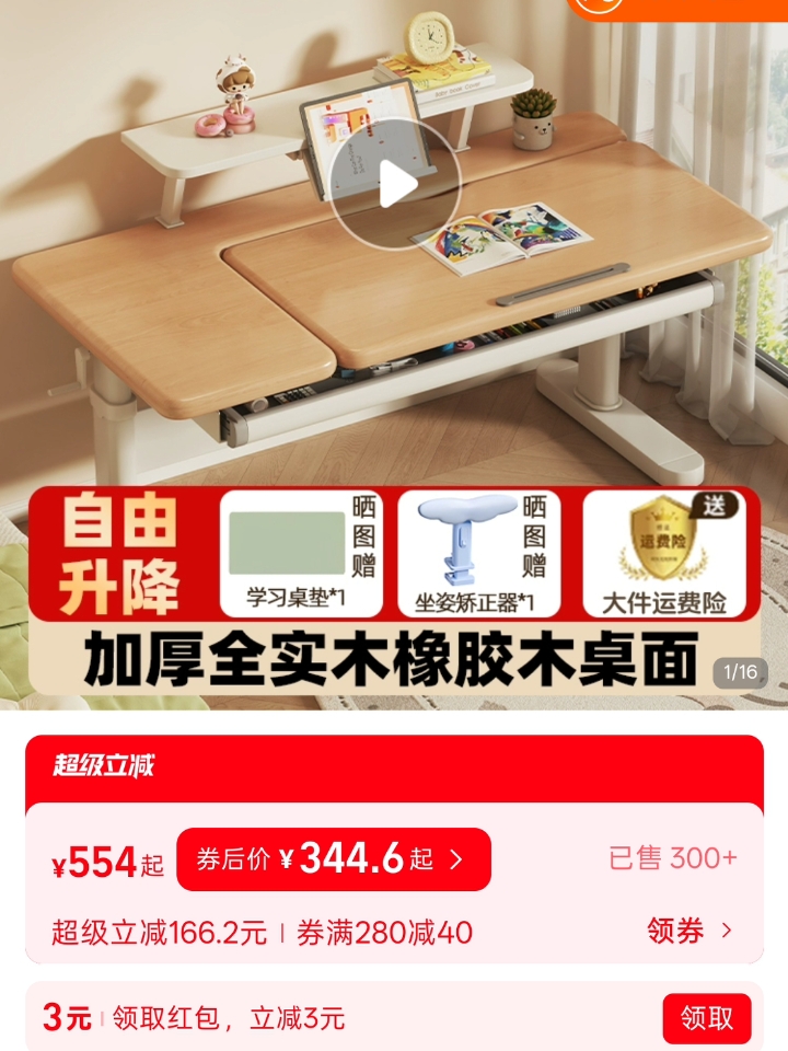西五街