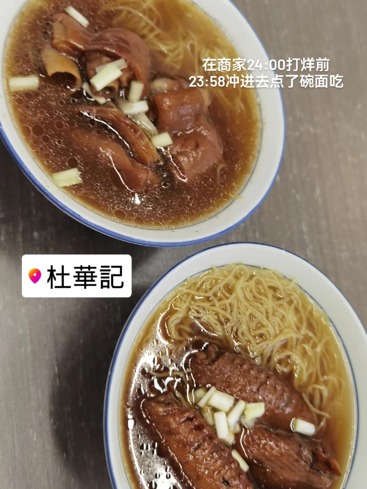 260703 澳门汤0山